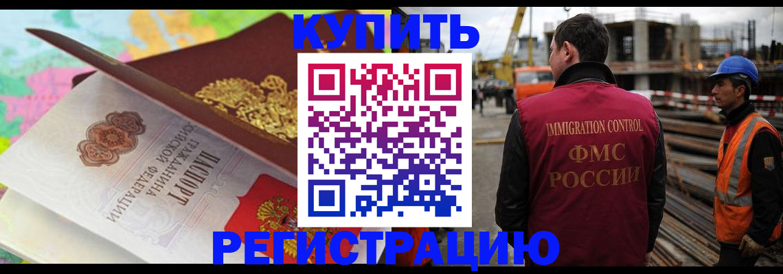 временная регистрация гарантия в Первоуральске