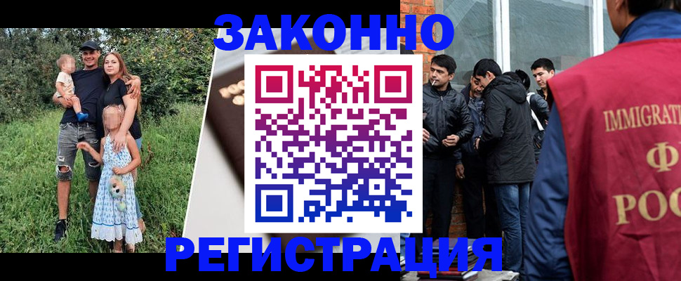 прописка гарантия в Первоуральске